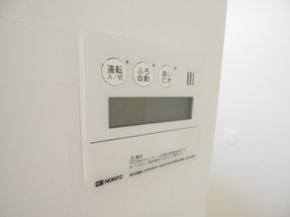 【設備】 | ラシーヌ中野島