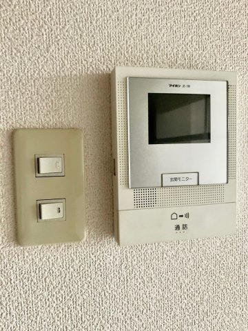 【セキュリティ】