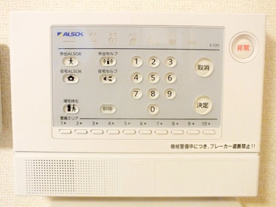 【セキュリティ】 | ヒル | アルソックセキュリティ付