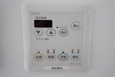 【設備】 | 匠空KYOMACHIBORI 