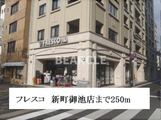 【設備】 | シャルマン御池