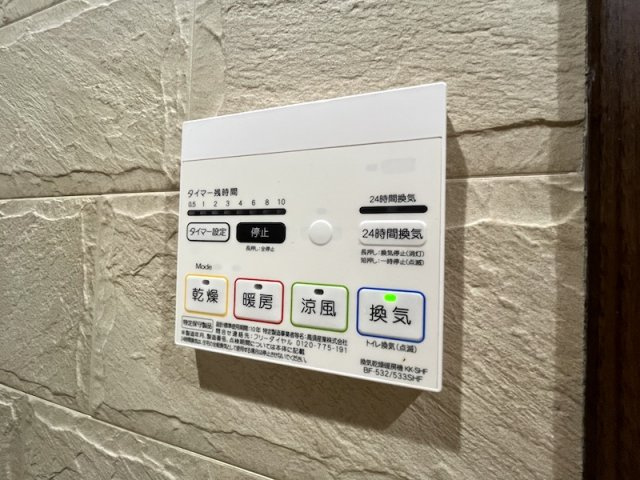 ヒルズレジデンシャルＢの設備