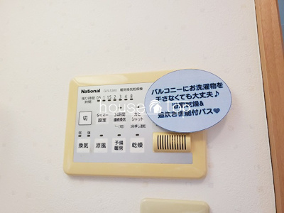 【設備】 | ラ・フォルテM