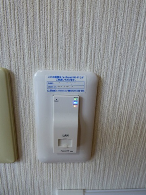 【設備】 | コーポラス６ | 光インターネット使い放題　ＷｉＦｉ無料♪　※掲載画像は同タイプの室内画像のためイメージとしてご参照ください。