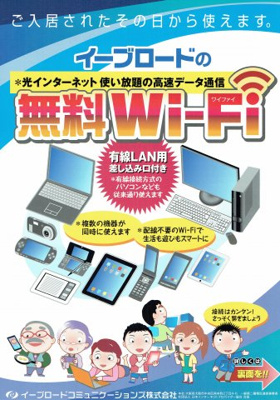 【その他】 | コーポラス６