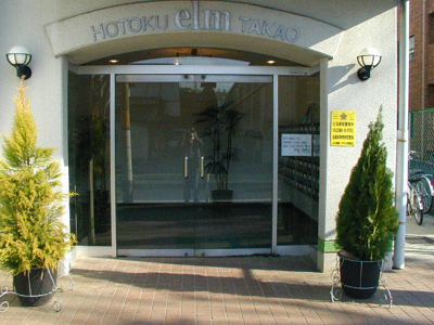 【その他共用部分】 | 豊徳エルム高尾 | エントランス