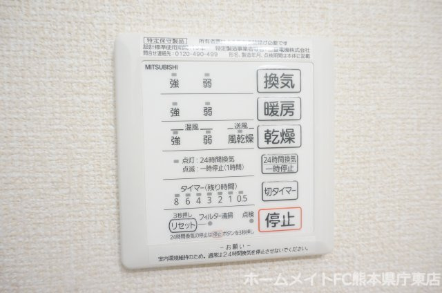 ルミエール出水の設備