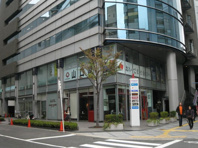 【外観】 | 阪神産経桜橋ビル