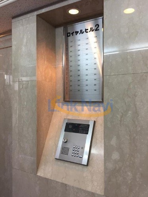 【ロビー】 | ロイヤルヒルⅡ