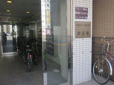 【エントランス】 | フォレストスクエア西長堀