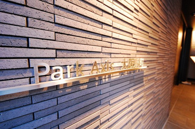 【エントランス】 | パークアクシス大阪新町