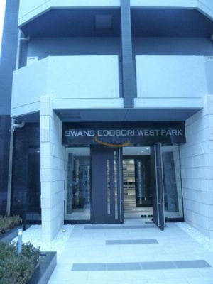 【エントランス】 | スワンズ江戸堀ウエストパーク