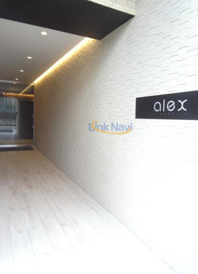 【エントランス】 | alex Kitahorie