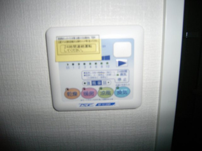 【浴室】 | アプライズ西長堀