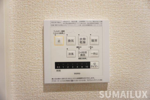 セキュレア須屋Cの設備