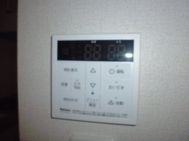 ディリジェントファイブＣの設備|給湯リモコン