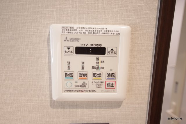 ブエナビスタ上町　仲介手数料無料の設備