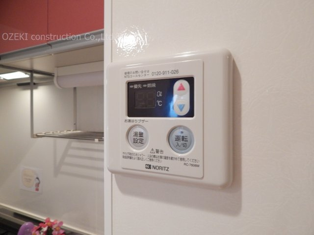 グレイスの設備