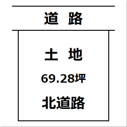 【土地図】 | 【建築条件なし】大仙市大曲丸子町の住宅用地 69.28坪・250万円