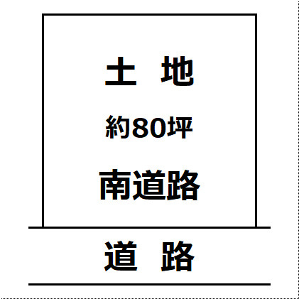 【土地図】 | 【建築条件なし】大曲東小学校まで約800m 南向き間口16.2m約80坪の住宅用地 大仙市大曲荒町