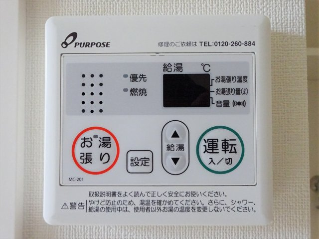 ホットハウス小岩の設備