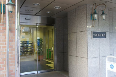 【外観】 | ラポルテ東館南棟