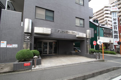 【エントランス】 | グリーンコート海老名11階　4LDKリフォーム済みマンション【仲介手数料無料】