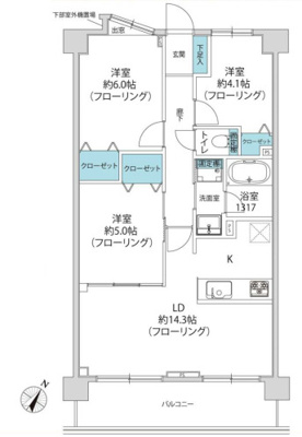 【外観】 | ルピナスかしわ台2階　3ＬＤＫリフォーム済みマンション【仲介手数料無料】 | 3ＬＤＫ