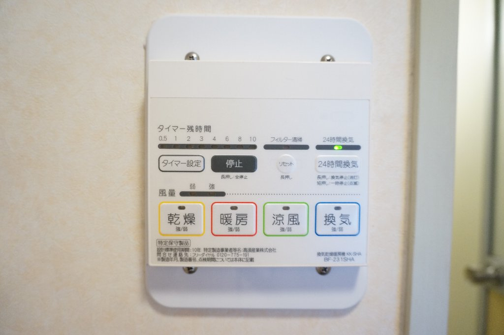熊本市中央区帯山３丁目の賃貸マンションの設備