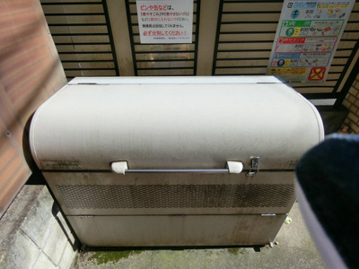 【その他共用部分】 | アビタシオン壱番館 | ゴミ置場