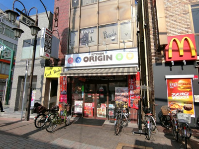 【周辺】 | アビタシオン壱番館