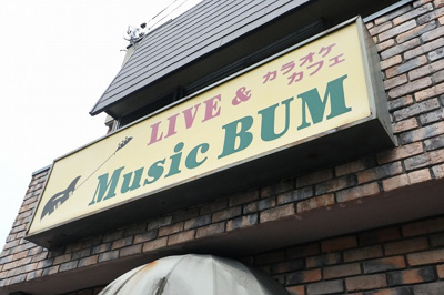 【外観】 | 水堂町4丁目貸店舗