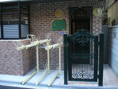 【その他】 | ソルイルナ福島