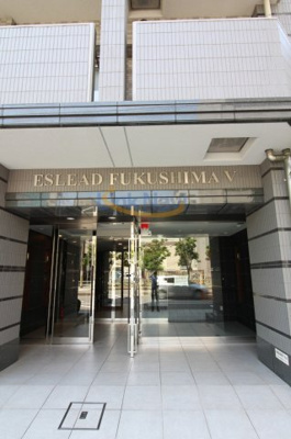 【エントランス】 | エスリード福島第5