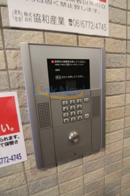 【セキュリティ】 | アパートメント玉川