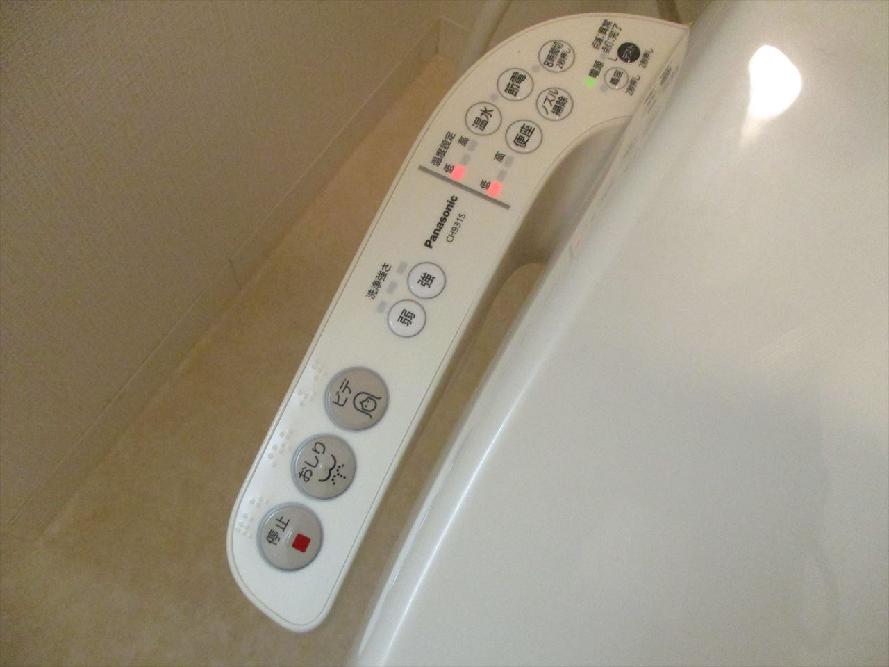 M’sマンション｜名古屋市の賃貸ならMy賃貸のトイレ|Ｍ’sマンション