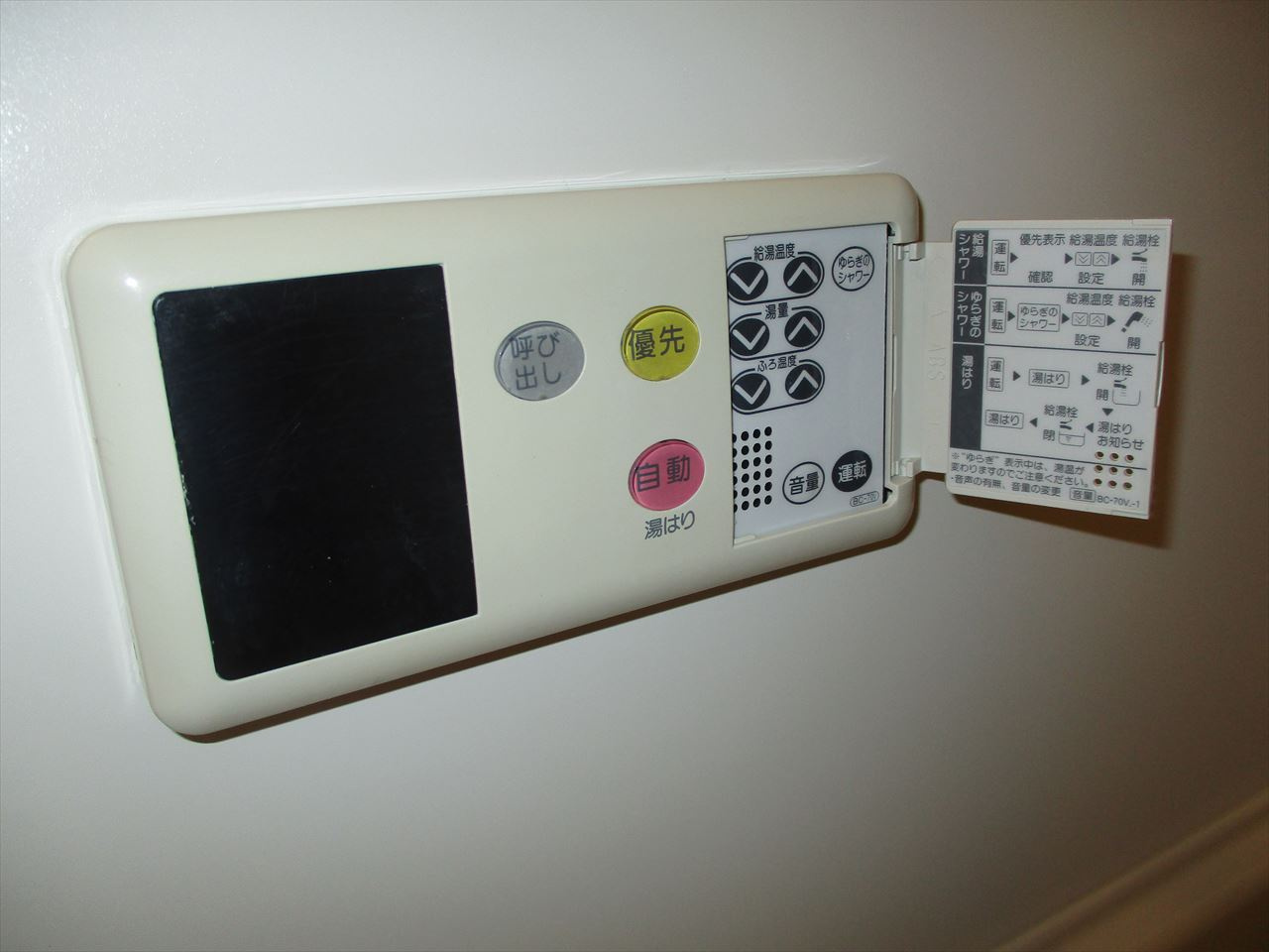 M’sマンション｜名古屋市の賃貸ならMy賃貸の浴室|Ｍ’sマンション