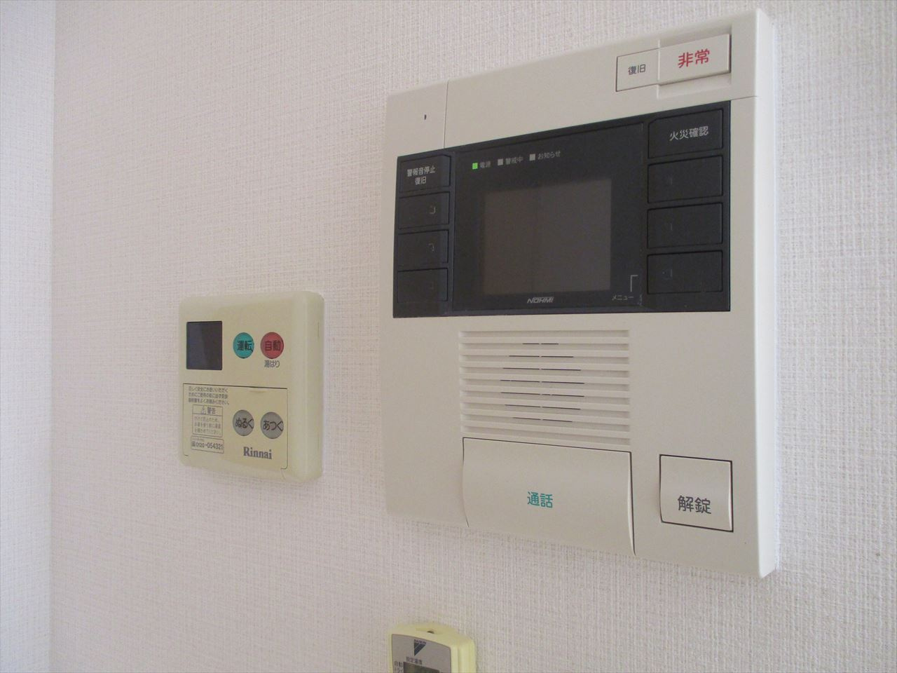 M’sマンション｜名古屋市の賃貸ならMy賃貸のセキュリティ|Ｍ’sマンション