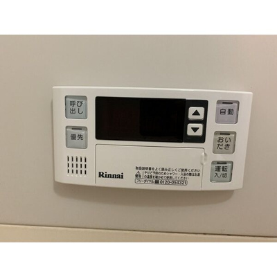 【設備】 | フレグランス三石A