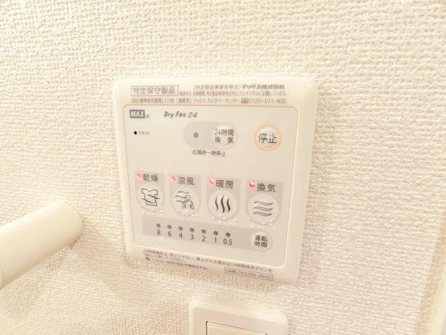 レジデンスイナリＡの内装