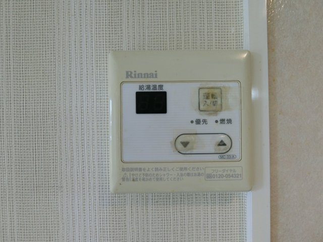 ガーデンスクエア　C棟の設備