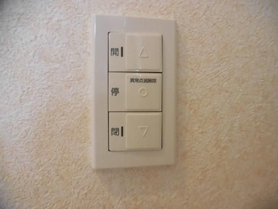 【設備】 | ライム