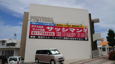 【外観】 | ポルテラ