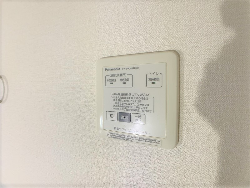 オーベル向中野Aの設備