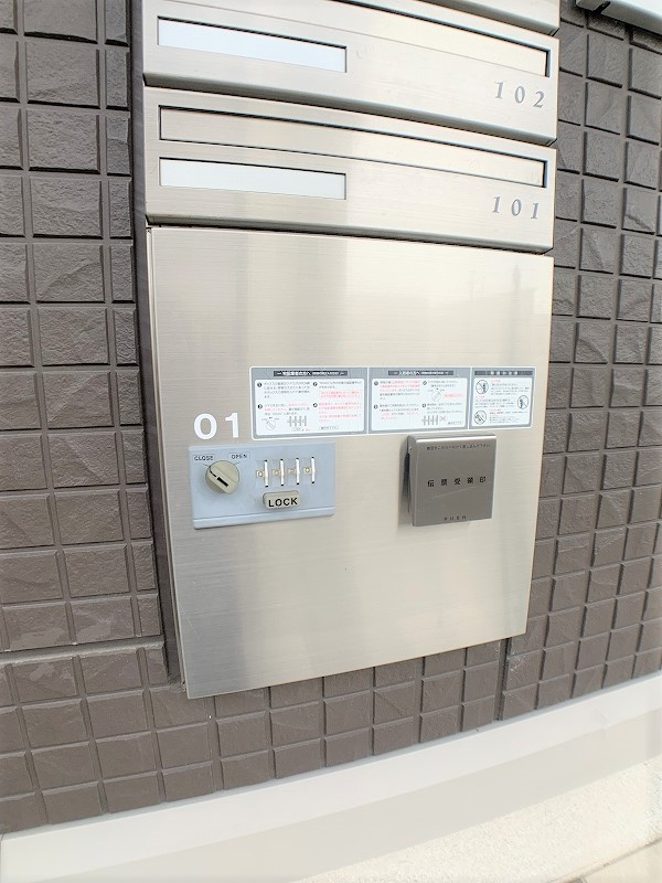 オーベル向中野Aのその他共用部分