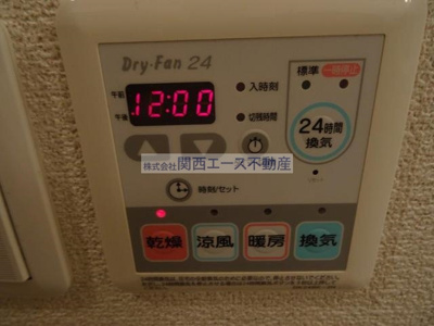 【その他】 | サンリットゼファー