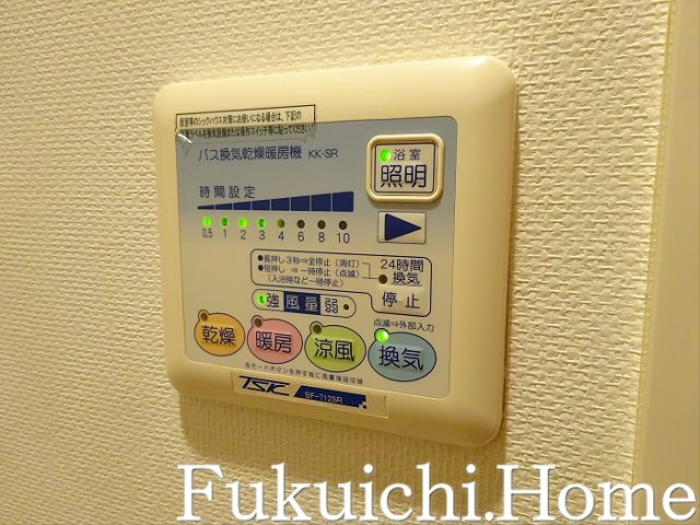 【設備】 | ドルチェ笹塚壱番館