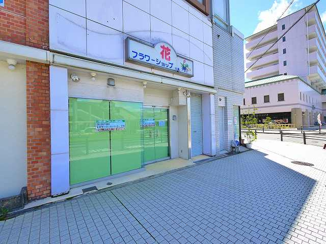 幸和ビルのその他