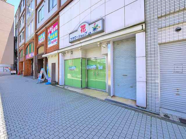 幸和ビルのその他