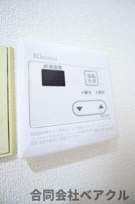 【設備】 | フレーヴァー深草